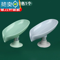 敬平香皂盒免打孔沥水式卫生间轻奢风创意圆形强力硅胶肥皂架家用 绿色款[1个]+灰色款[1个]