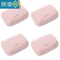 敬平旅行便携大号放香皂器旅游用品防水香皂盒带锁扣户外 北欧粉4只