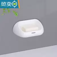 敬平肥皂盒壁挂式创意沥水卫生间香皂收纳置物架家用轻奢免打孔香皂盒 珍珠白[1个装]