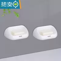 敬平肥皂盒壁挂式创意沥水卫生间香皂收纳置物架家用轻奢免打孔香皂盒 珍珠白[2个装]