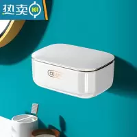 敬平肥皂盒壁挂式沥水免打孔不积水宿舍器置物架轻奢风带盖放香皂盒 简约白
