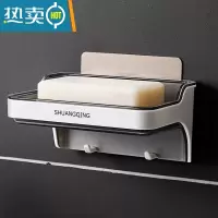敬平免打孔壁挂式肥皂盒创意卫生间大号家用香皂盒皂托沥水肥皂架 气质黑