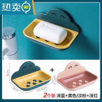敬平肥皂盒带盖旅行便携式学生宿舍卫生间创意翻盖壁挂香皂盒架 壁挂款[蓝黄+粉红] 双层沥水