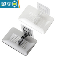 敬平肥皂盒壁挂式创意免打孔香皂盒塑料沥水盒卫生间家用香皂架托 水晶白+时尚黑 2个装