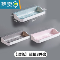 敬平壁挂式肥皂盒浴室免打孔式香皂盒卫生间创意双层沥水架置物架 T长方皂盒[混色3个装