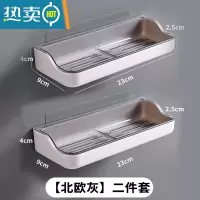 敬平壁挂式肥皂盒浴室免打孔式香皂盒卫生间创意双层沥水架置物架 T长方皂盒[灰色2个]