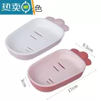 敬平卡通可爱肥皂盒家用塑料沥水放香皂收纳盒创意卫生间置物架肥皂架 粉白+粉色[2个装]