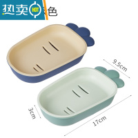 敬平卡通可爱肥皂盒家用塑料沥水放香皂收纳盒创意卫生间置物架肥皂架 蓝黄+绿色[2个装]