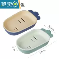 敬平卡通可爱肥皂盒家用塑料沥水放香皂收纳盒创意卫生间置物架肥皂架 蓝黄+绿色[2个装]