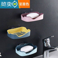 敬平家用带盖沥水双层肥皂盒卫生间免打孔香皂盒壁挂式网红肥皂架 双层沥水混色[3个装]