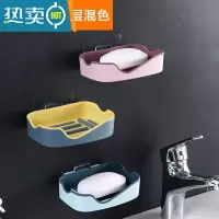 敬平家用带盖沥水双层肥皂盒卫生间免打孔香皂盒壁挂式网红肥皂架 双层沥水混色[3个装]
