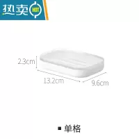 敬平肥皂盒壁挂式创意双层沥水免打孔卫生间粘贴肥皂架香皂盒置物架 单格