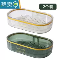 敬平肥皂盒免打孔壁挂式沥水香皂盒子新款家用置物架洗漱间卫生间洗衣 孔雀绿+月光白 2个装[双层沥水不泡皂 可拆洗]