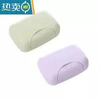 敬平肥皂盒创意带锁扣宿舍可爱学生皂盒旅行便携密封防水香皂盒带盖 北欧绿+北欧紫