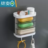 敬平肥皂盒家用卫生间香皂置物架免打孔壁挂式沥水旋转双三层放洗衣皂 三层白色[一格一皂]