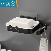 敬平肥皂盒置物架卫生间香皂架壁挂式浴室沥水免打孔皂盒轻奢双层皂托 猫咪沥水皂盒(带挂钩收纳小物件)