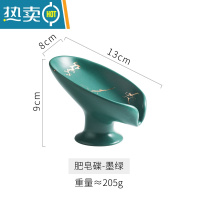 敬平轻奢陶瓷香皂碟沥水肥皂盒不积水收纳置物碟家用酒店创意碟 沥水碟-哑光绿大理石纹