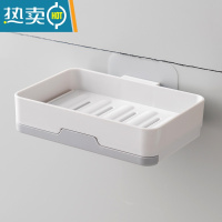 敬平创意壁挂式肥皂盒双层大号洗衣皂盒沥水香皂盒卫生间肥皂盒架 单层浅灰色(送备用贴)