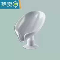 敬平肥皂盒香皂置物架沥水免打孔家用卫生间浴室立式创意壁挂皂架 灰色-肥皂不泡水 放洗手台更方便