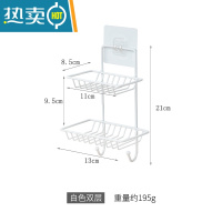 敬平卫生间墙上肥皂架免打孔浴室壁挂香皂盒洗澡间墙壁铁艺收纳挂架 白色双层