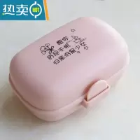 敬平可爱香皂盒带盖便携旅行防水浴室皂托卫生间肥皂架锁扣肥皂盒大号 藕粉色