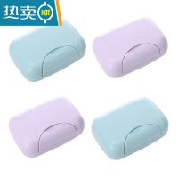 敬平4个装带扣盖 旅行便携带锁扣有盖肥密封防水皂架 香 北欧蓝 2个+紫色2个皂盒