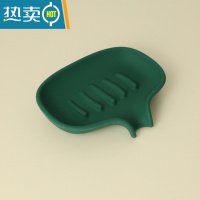 敬平日式肥皂盒沥水导流式硅胶大号免打孔卫生间托盘香皂碟浴室置物架 墨绿色