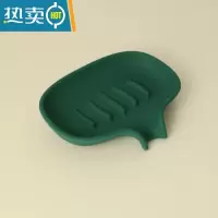 敬平日式肥皂盒沥水导流式硅胶大号免打孔卫生间托盘香皂碟浴室置物架 墨绿色