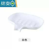 敬平日式肥皂盒沥水导流式硅胶大号免打孔卫生间托盘香皂碟浴室置物架 白色