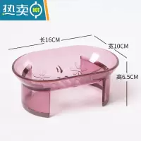敬平沥水皂盒大肥皂盒高脚皂盒透明香皂盒无盖多层皂架皂盘免打孔浴室 透明红1个