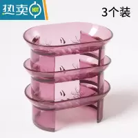 敬平沥水皂盒大肥皂盒高脚皂盒透明香皂盒无盖多层皂架皂盘免打孔浴室 透明红3个