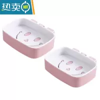 敬平粘贴肥皂盒创意沥水卫生间壁挂式免打孔笑脸双层大号皂架托香皂盒 壁挂款_2个北欧白
