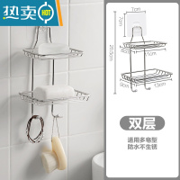 敬平双层不锈钢肥皂盒沥水卫生间香皂盒免打孔壁挂式创意置物架 [不锈钢升级加高款]2层