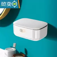 敬平肥皂盒壁挂式沥水免打孔家用卫生间洗漱台轻奢风带盖香皂盒置物架 白色