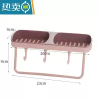敬平肥皂盒置物架沥水卫生间学生宿舍创意免打孔双格壁挂式香皂盒 粉色