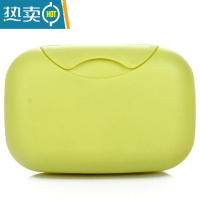 敬平塑料带锁扣旅行肥皂盒密封皂盒防水有盖迷你便携香皂盒创意带盖 大号浅绿