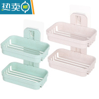 敬平免打孔肥创意浴室置物架双层肥皂架卫生间沥水壁挂香皂架家用 北欧米+北欧绿(2套装)皂盒