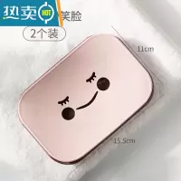 敬平肥皂盒沥水卫生间肥皂架免打孔壁挂式置物架学生宿舍香皂盒 粉笑脸2个装