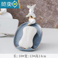 敬平创意北欧陶瓷香皂盒沥水家用免打孔可爱兔子肥皂盒卫生间洗衣皂托 灰玉兔肥皂盒