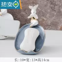 敬平创意北欧陶瓷香皂盒沥水家用免打孔可爱兔子肥皂盒卫生间洗衣皂托 灰玉兔肥皂盒