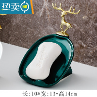 敬平创意北欧陶瓷香皂盒沥水家用免打孔可爱兔子肥皂盒卫生间洗衣皂托 绿 金鹿肥皂架