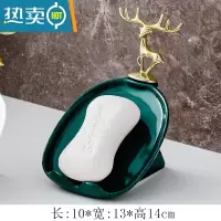 敬平创意北欧陶瓷香皂盒沥水家用免打孔可爱兔子肥皂盒卫生间洗衣皂托 绿 金鹿肥皂架