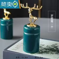 敬平创意北欧陶瓷香皂盒沥水家用免打孔可爱兔子肥皂盒卫生间洗衣皂托 绿色牙签筒