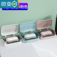 敬平带盖肥皂盒沥水旅行盒子家用学生宿舍寝室大号洗衣便携香皂置物架 3个装(粉色+白色+蓝色)