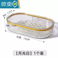 敬平肥皂盒壁挂式免打孔家用沥水网红新款轻奢卫生间收纳香皂置物架子 肥皂盒(月光白)