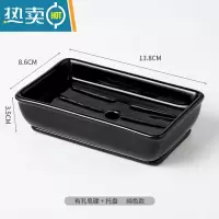敬平北欧轻奢风创意陶瓷香皂碟肥皂盒置物架沥水浴室卫生间家用小皂盒 长方纯黑色有孔+托盘皂碟