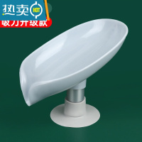 敬平香皂盒免打孔沥水式卫生间轻奢风创意圆形强力硅胶肥皂架家用 灰色款[1个装]