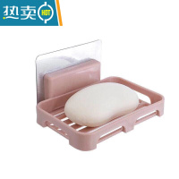 敬平免打孔卫生间肥皂盒厕所壁挂式香皂盒肥皂盒沥水皂网架卫浴置物架 粉色4个装