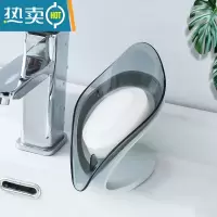 敬平卫生间沥水香皂盒创意个性可爱家用排水放肥皂器收纳置物架盒子 灰色[1个装]
