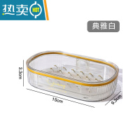 敬平肥皂盒架子沥水卫生间轻奢双层免打孔香皂置物架家用壁挂式香皂盒 典雅白-双层沥水